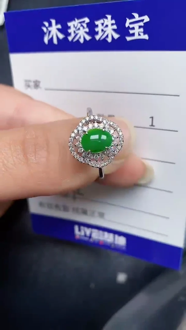 银S925镶嵌戒指翡翠3920