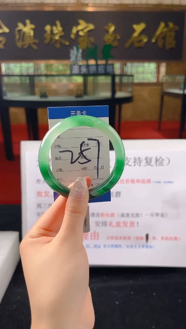 未镶嵌手镯石英质玉（非洲翠）微瑕，一经发货，运费不退介意勿拍