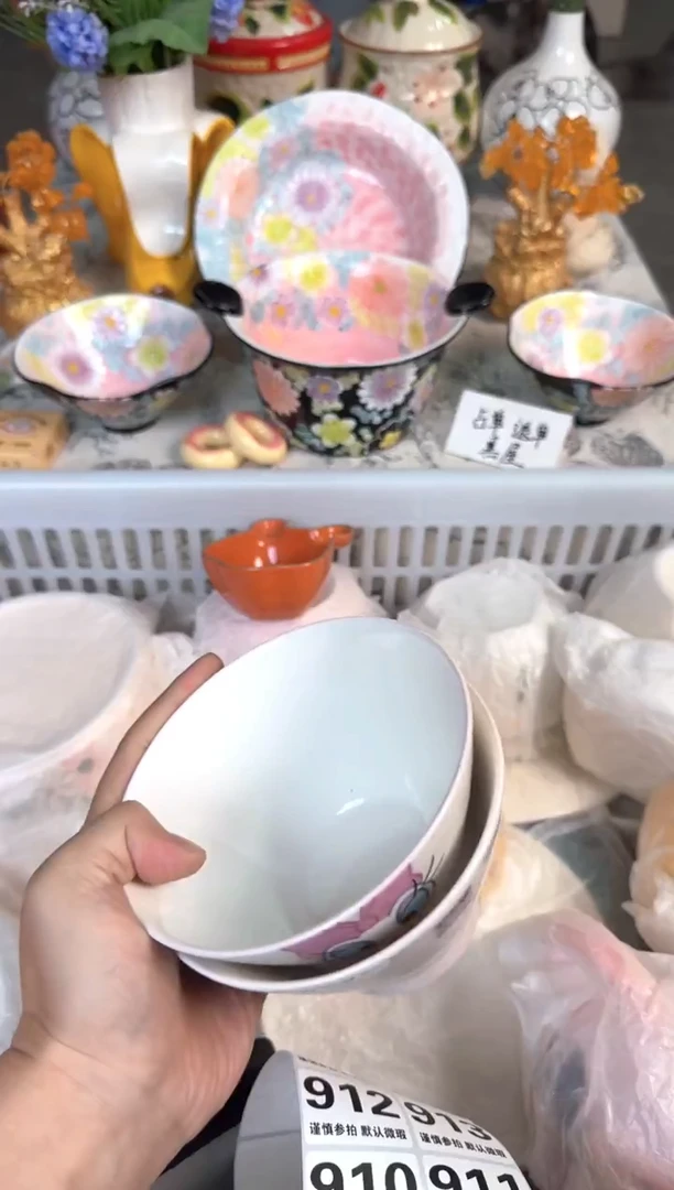 瓷片905默认微瑕15包邮库存1件