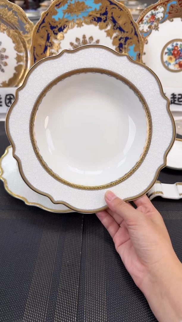 瓷片8.5英寸草帽盘 1个