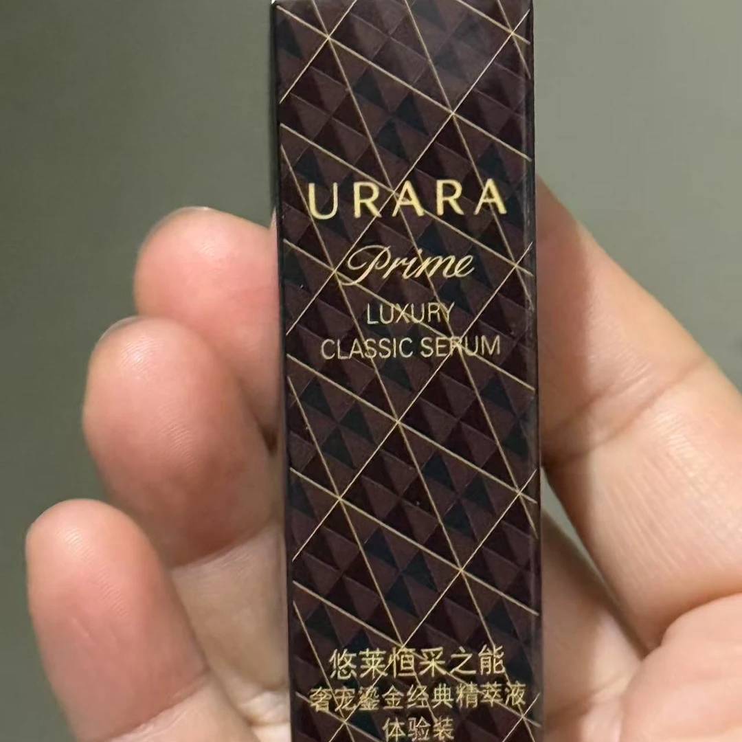 悠莱奢宠鎏金经典精萃液精华液恒采之能紧致抗皱护肤品