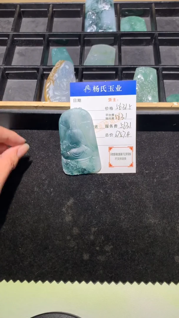 未镶嵌定制翡翠-毛货不退不换-多样性发其一