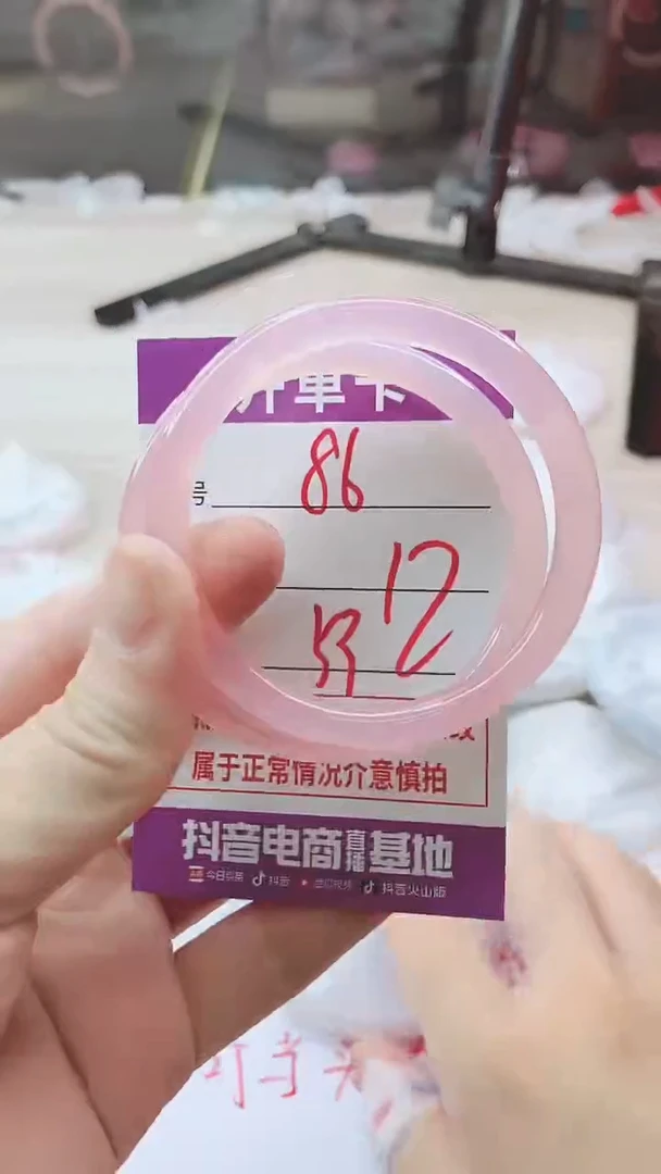 手镯玛瑙/玉髓未镶嵌86