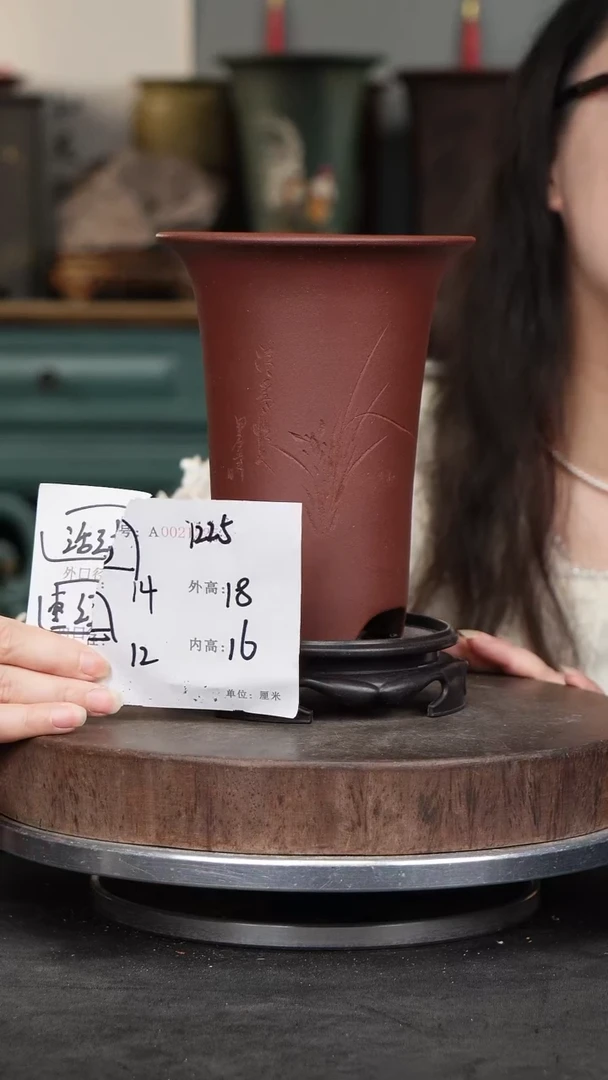 紫砂花盆1225+s紫砂花盆