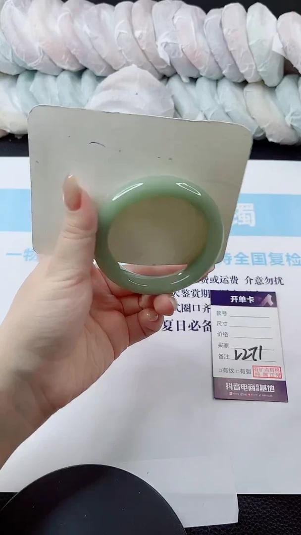 未镶嵌手镯石英质玉多样性发货L271