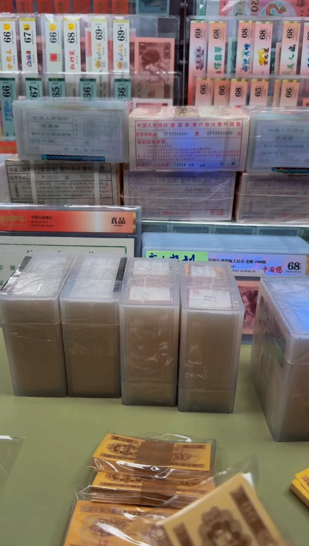 ℘****⁴退市 1分51冠 签