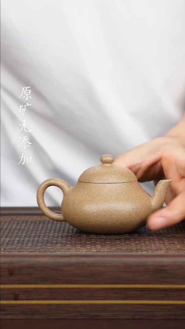 宜兴紫砂原矿紫砂壶