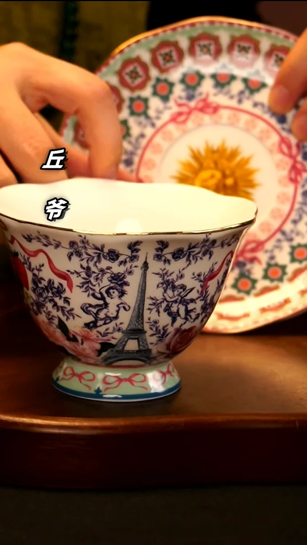 瓷片丘家瓷喜+107