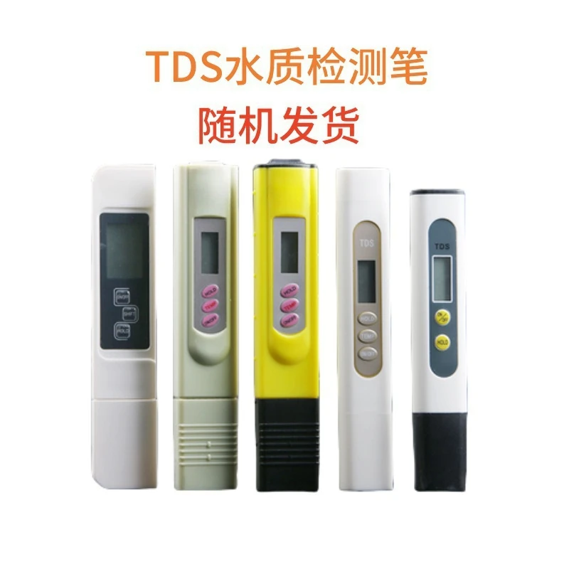TDS水质检测仪多功能显示屏