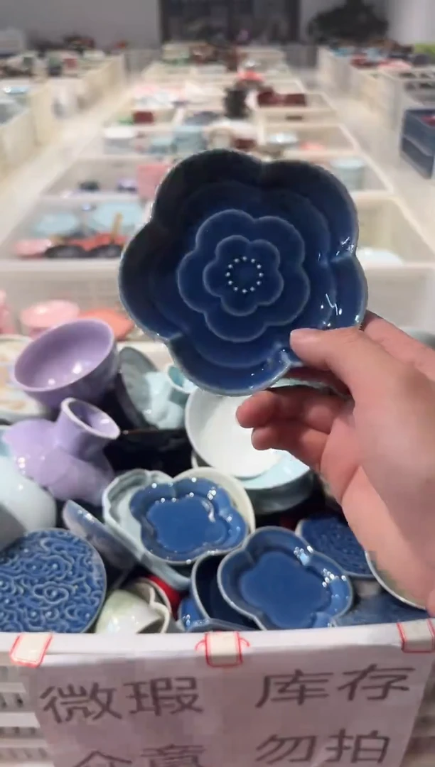 瓷片微瑕产品，介意勿拍