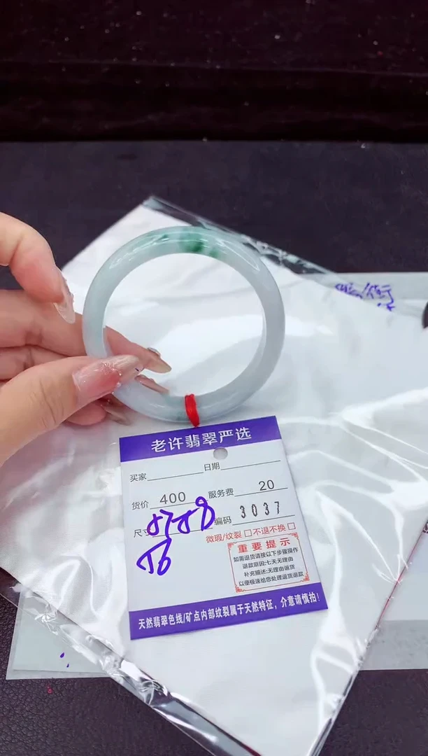 翡翠手镯未镶嵌11111111