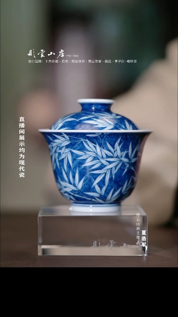 摆件十方雨后 花卉杯杯