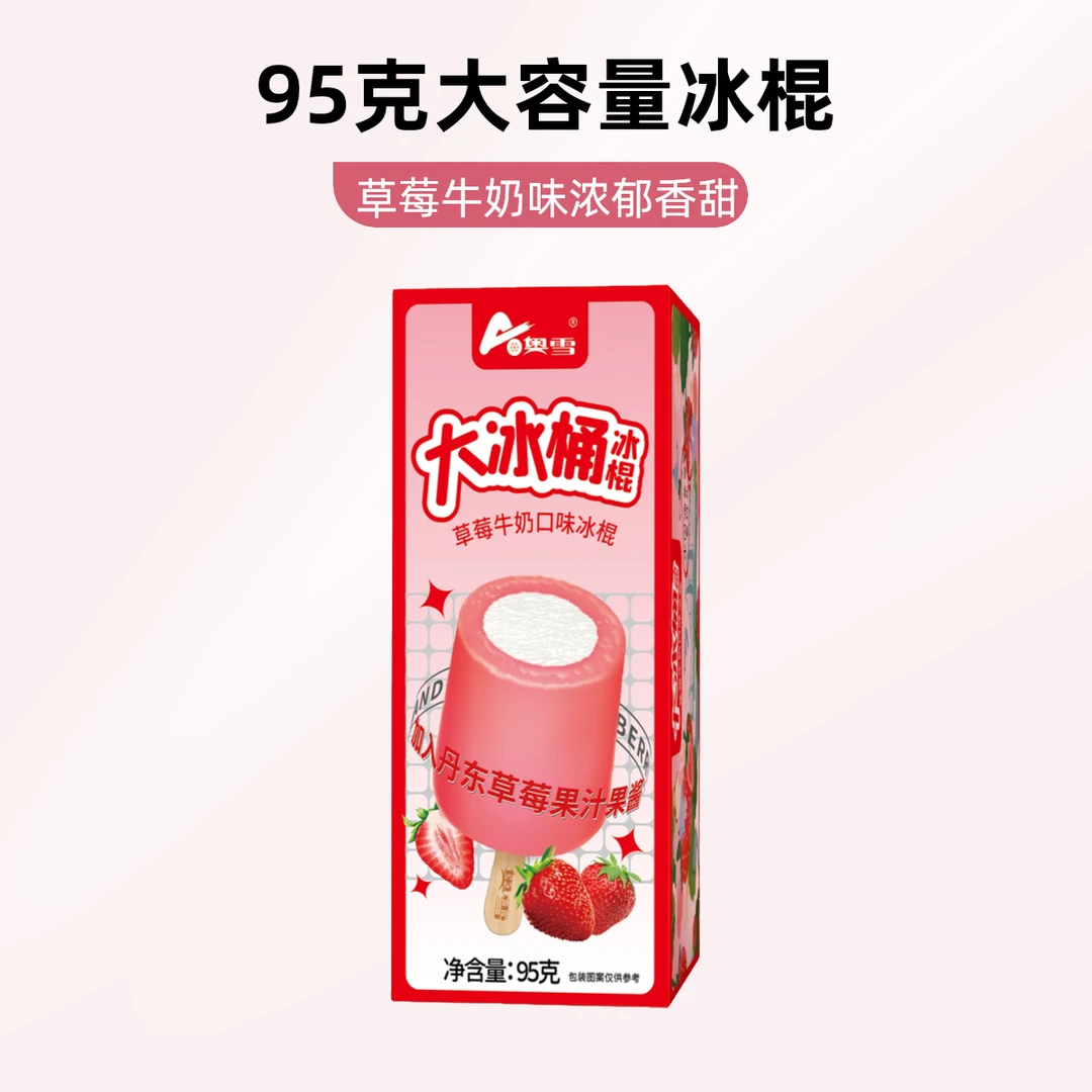 A/奥雪A/奥雪大冰桶冰棍草莓牛奶味 95g