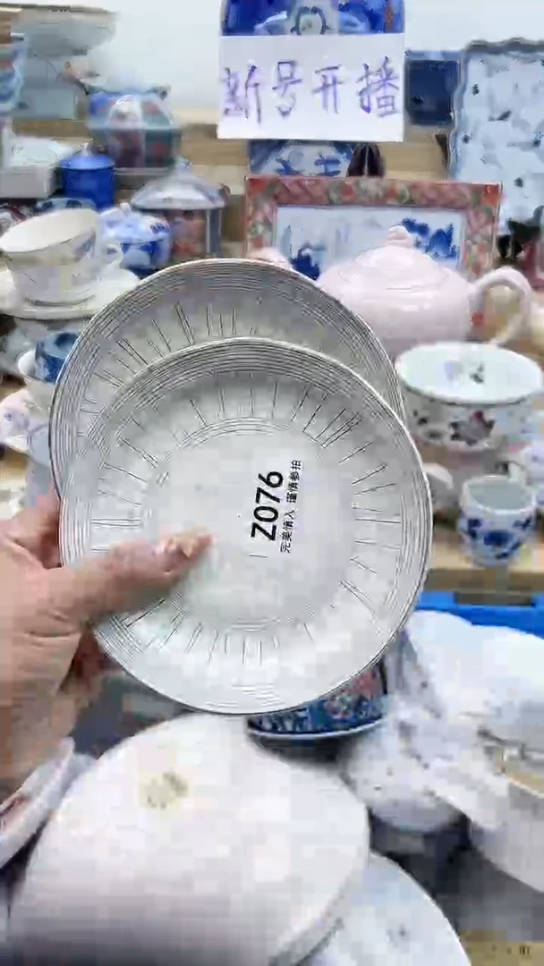 【闪购商品】瓷片076