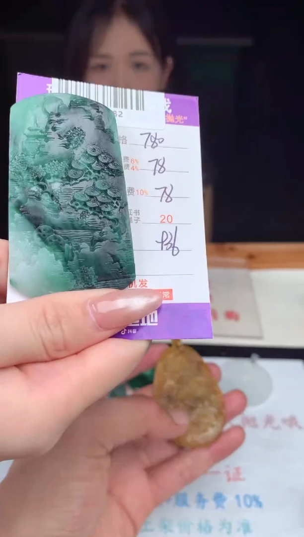 定制翡翠未镶嵌天然A货翡翠（拍一发一）