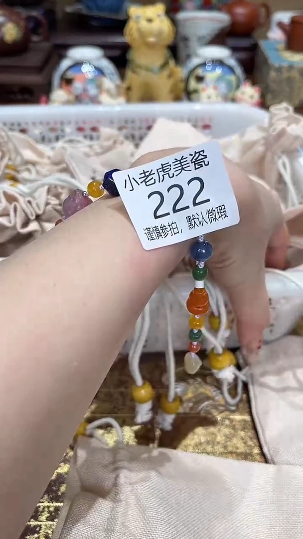 瓷片『瓷器小老虎美瓷』SC222
