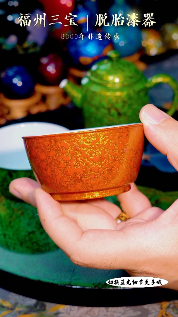 福州手工漆器红金螺钿镶嵌青花内画金龙鱼普洱杯