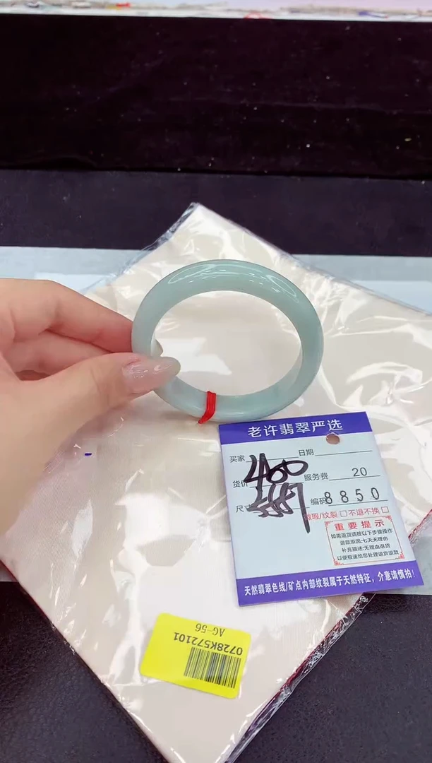 未镶嵌手镯翡翠111111