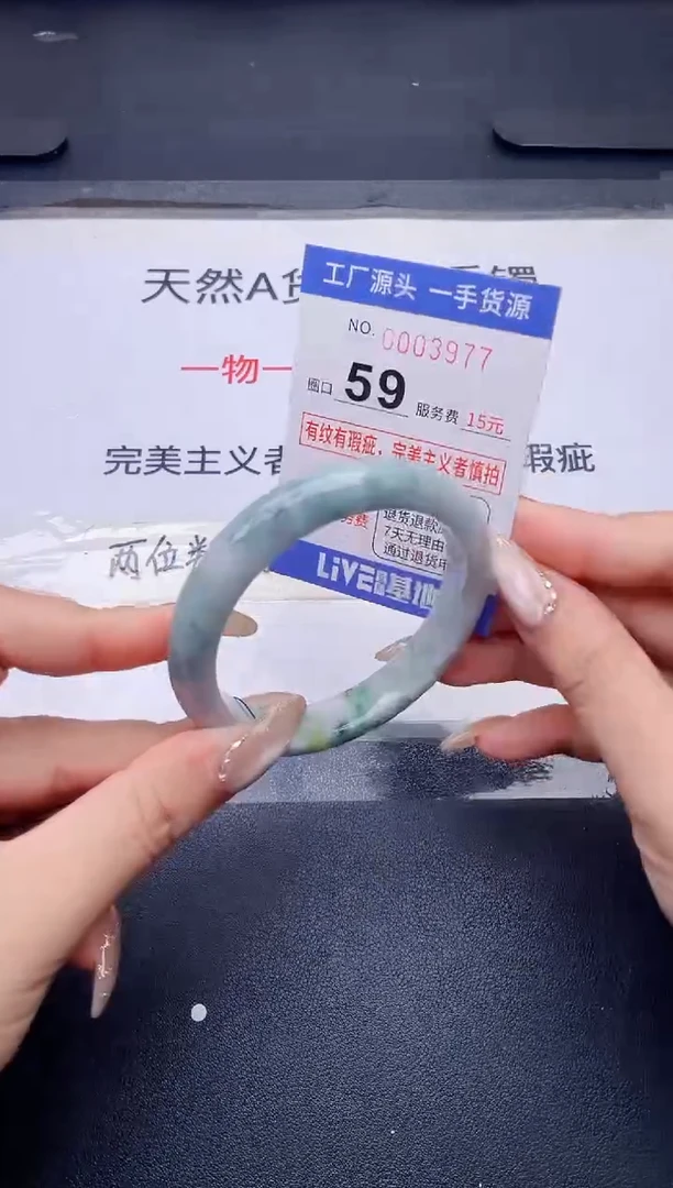 未镶嵌手镯翡翠翡翠手镯未镶嵌