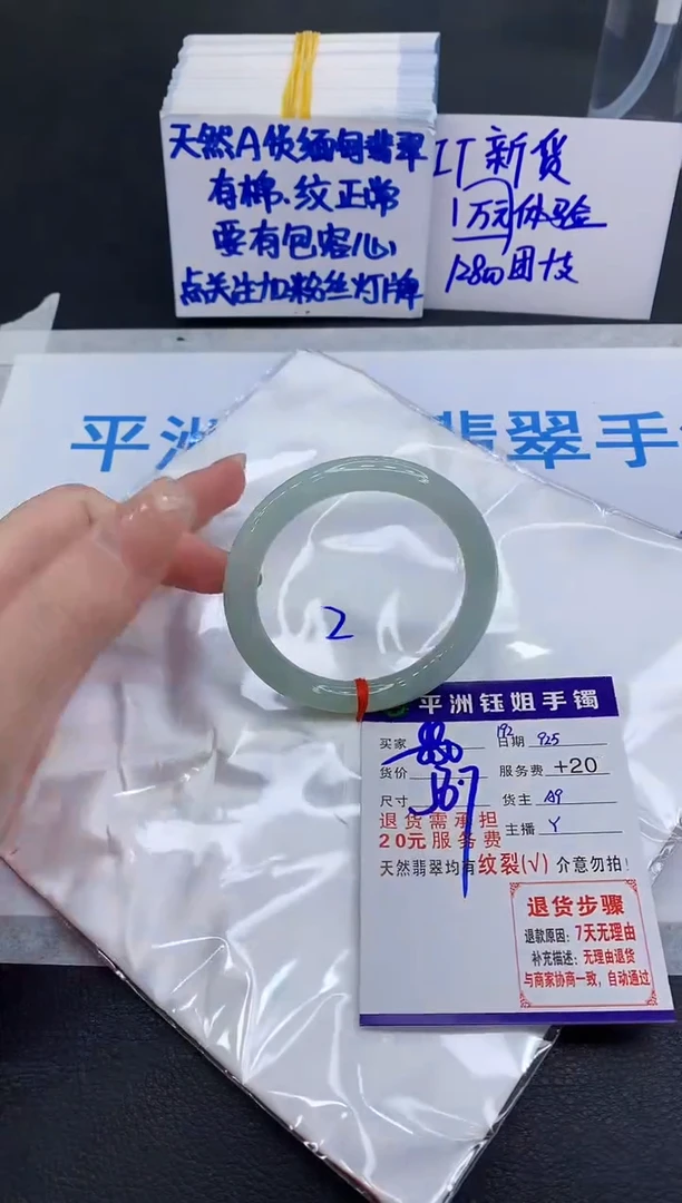 未镶嵌手镯翡翠11111111