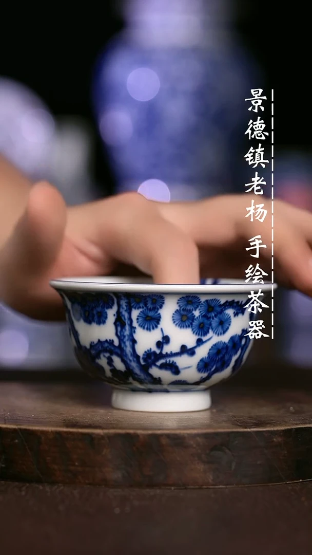 微瑕福利 现代瓷 大压 柴