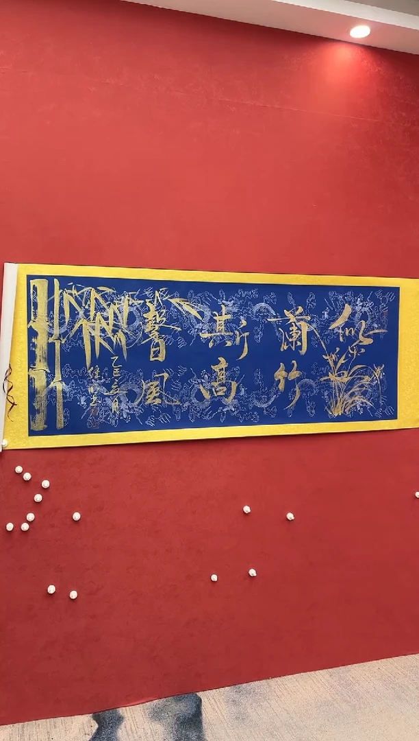 国画老师创作作品 67