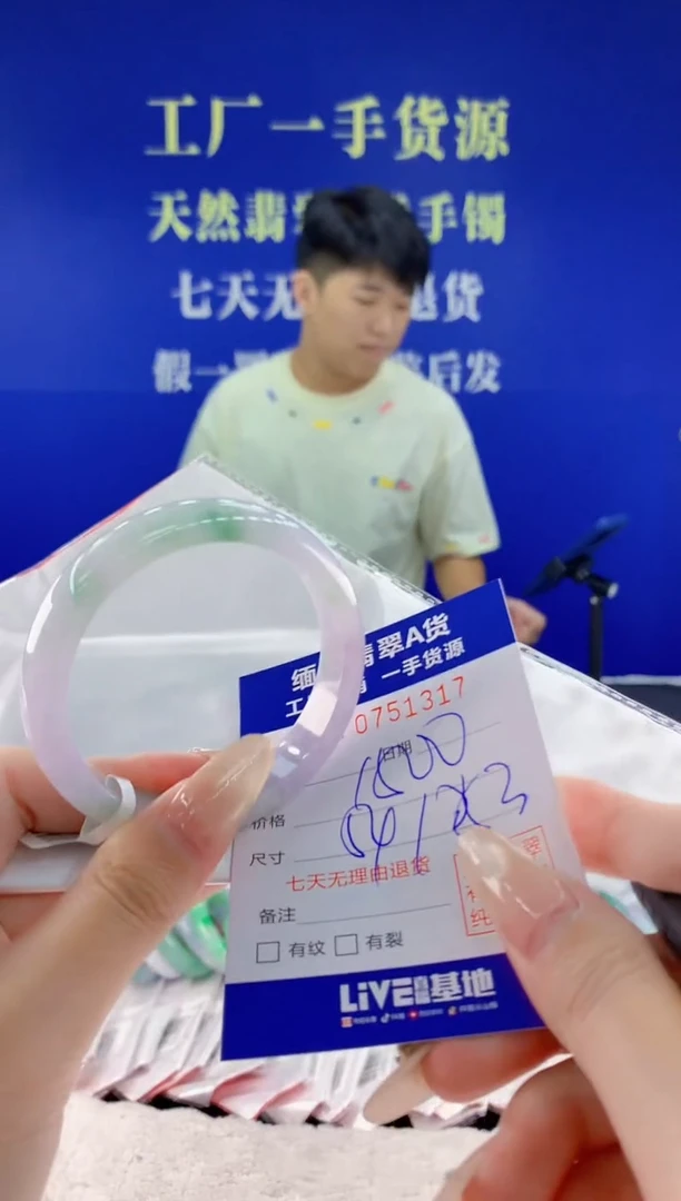 未镶嵌手镯翡翠17天然翡翠A货
