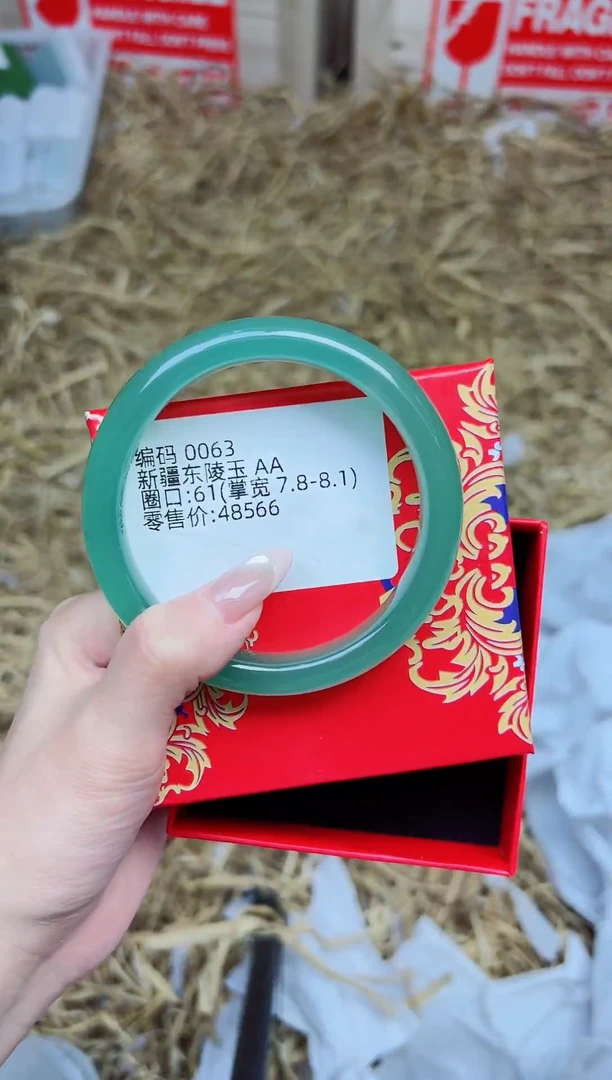 未镶嵌手镯石英质玉0063--圈口61