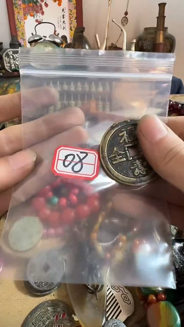 追*鑫禧百宝阁专属链接