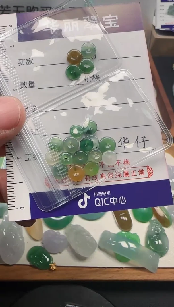 颈饰未镶嵌翡翠໑****我               29