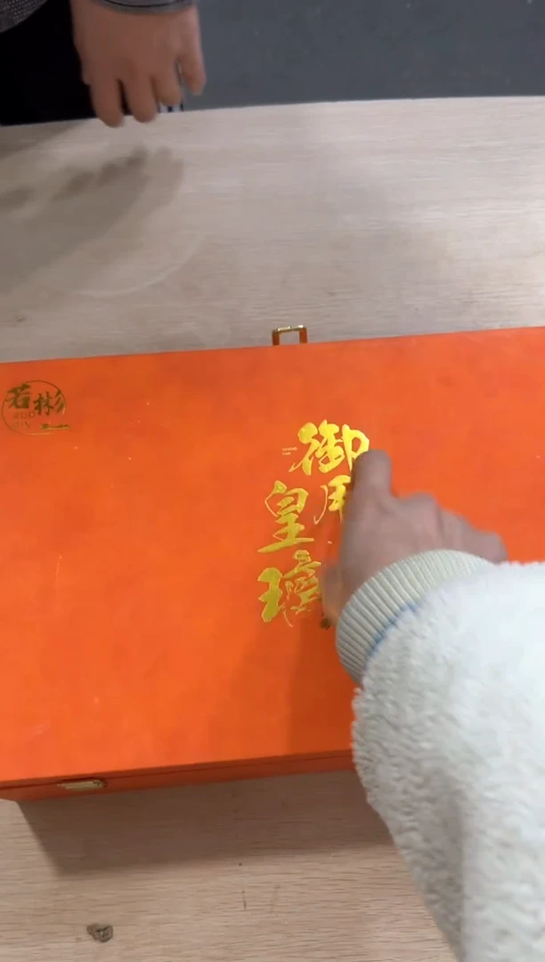 【闪购商品】********************