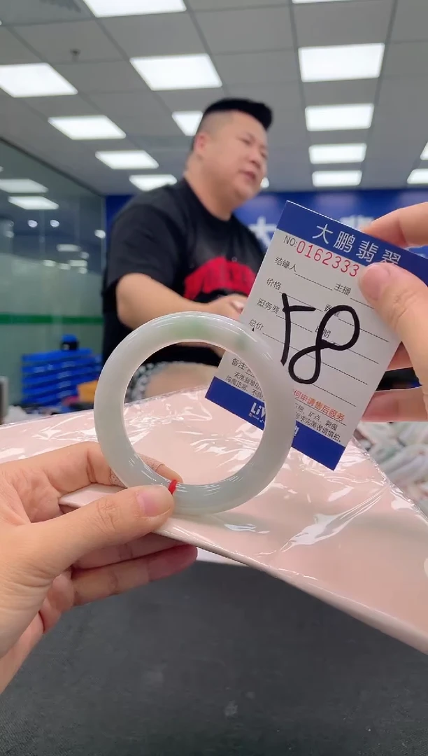 翡翠手镯未镶嵌AAAAAAAAA