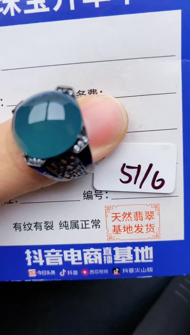 【闪购商品】翡翠戒指银S925镶嵌22222