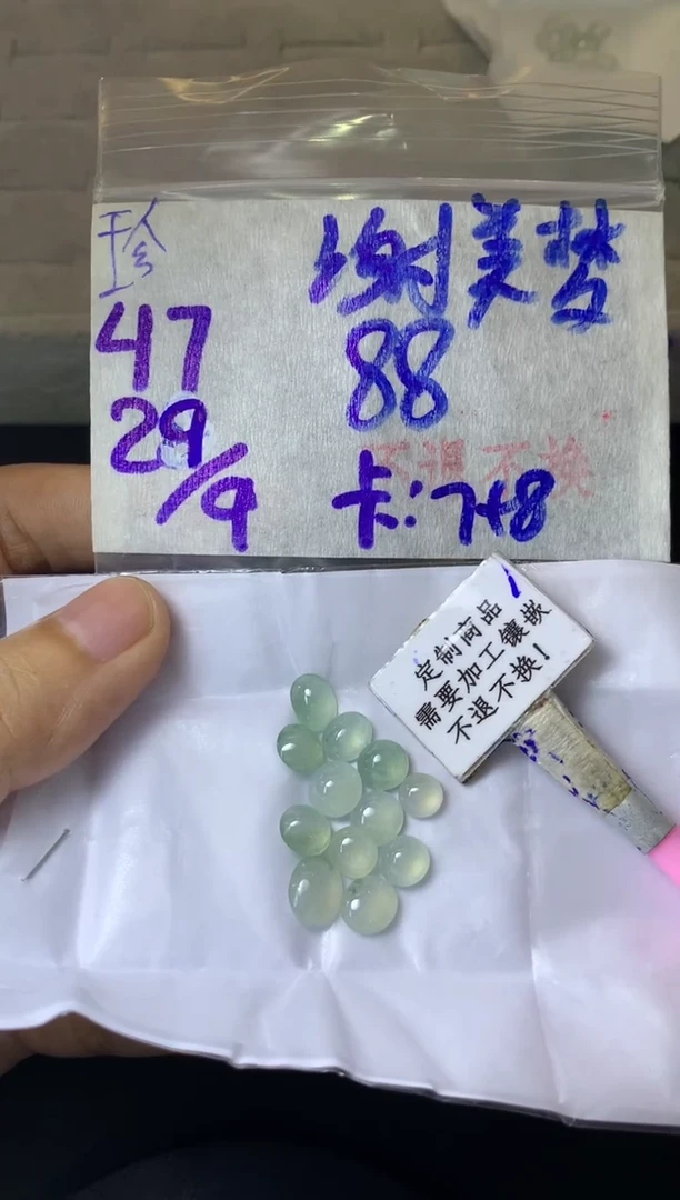 未镶嵌定制翡翠谢*梦 不退不换 15-20天 物流周期