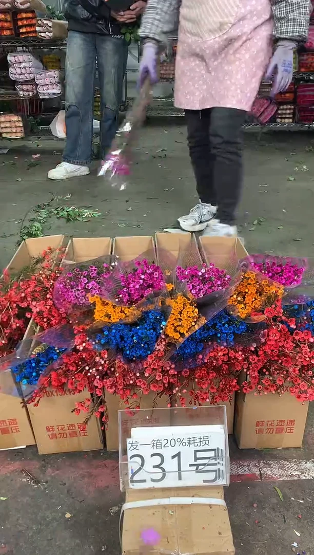 231/6号♥中通含20%耗损发一箱鲜花