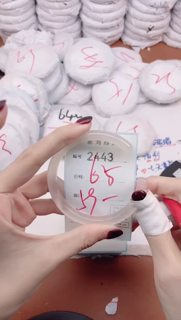 【闪购商品】玛瑙/玉髓手镯未镶嵌2443