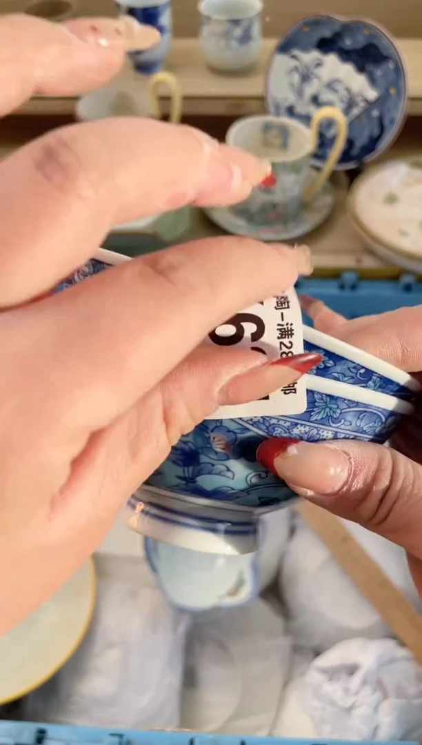 【闪购商品】杯瓷器瓷器瓷器瓷器X631