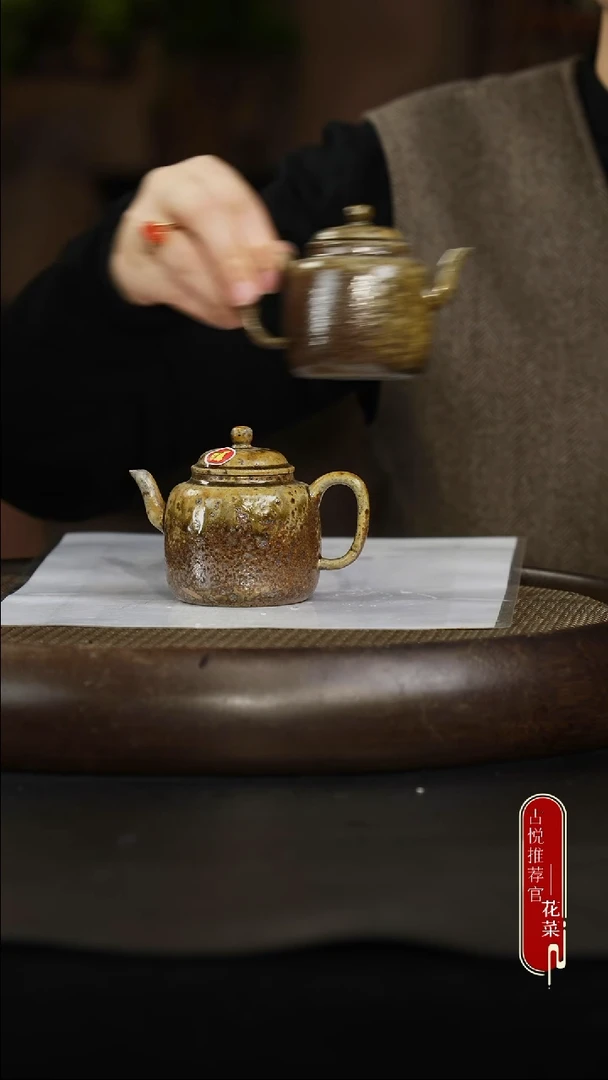 茶壶紫砂47 金丝楠木柴烧