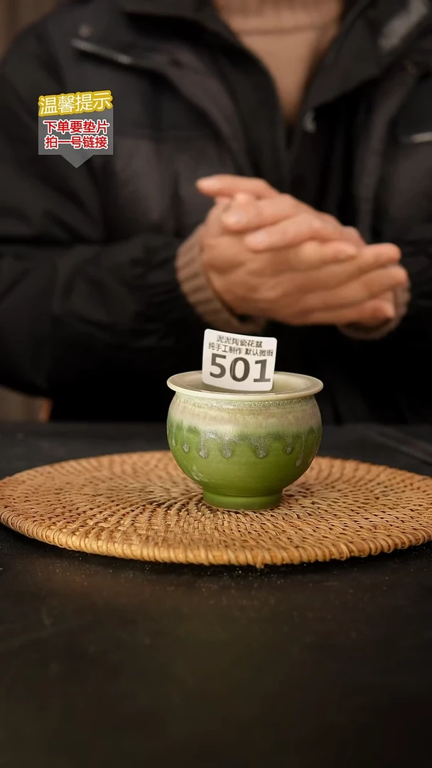 瓷片501内口径约5 外高约5