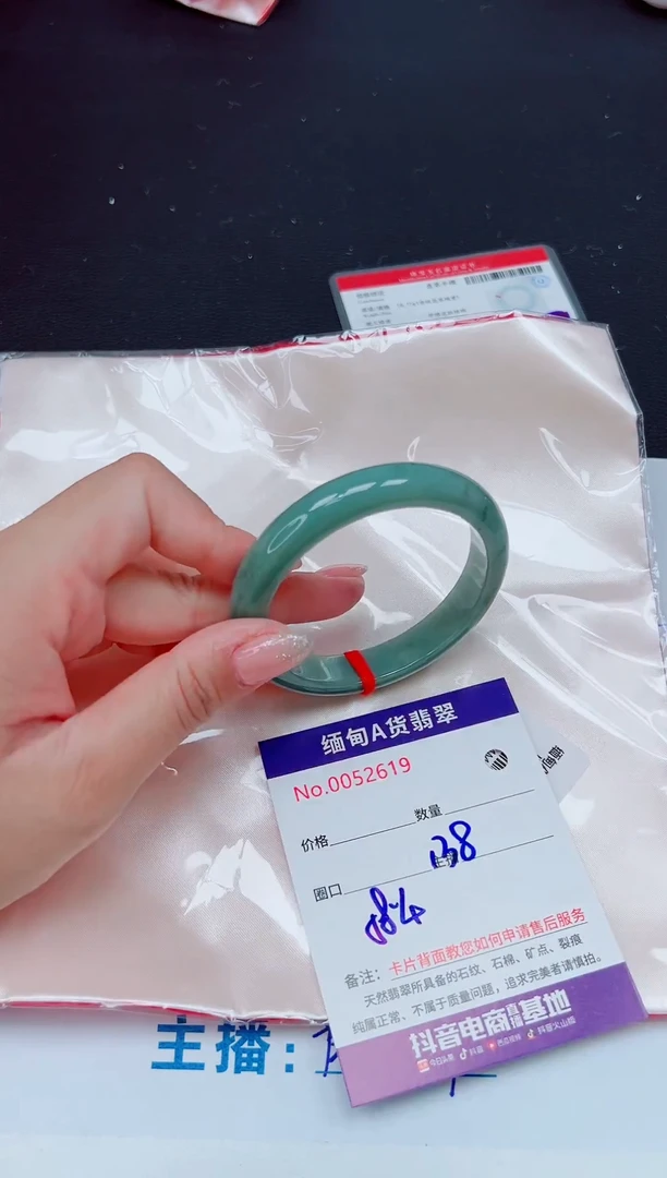 未镶嵌手镯翡翠11