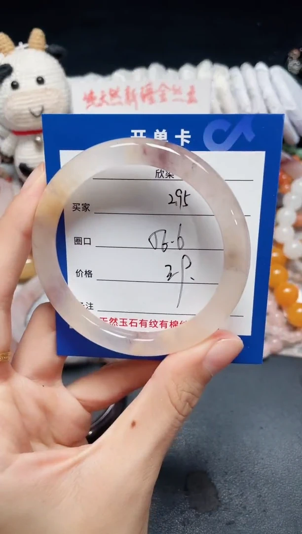 未镶嵌石英质玉手镯295