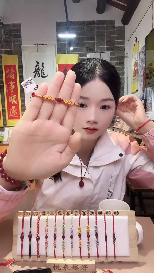 手工编织朱砂手绳