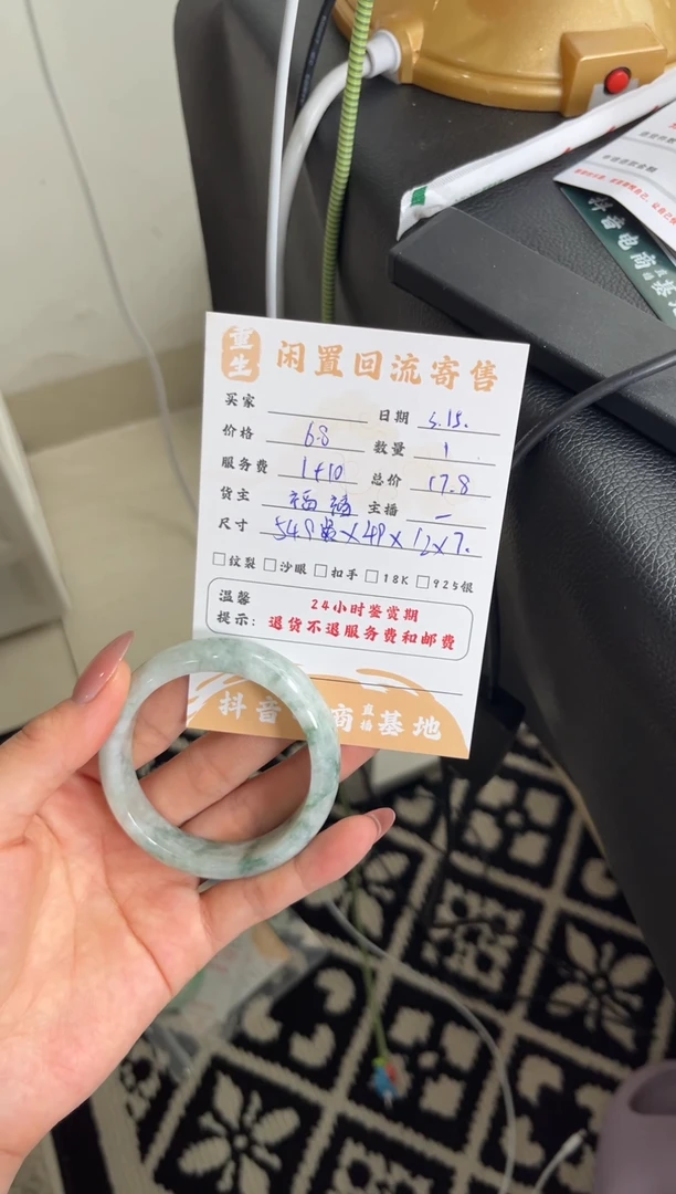 【闪购商品】翡翠未镶嵌手镯手镯