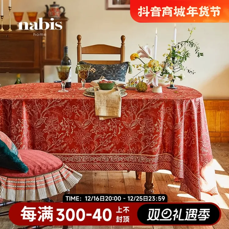 蜡笔派鸿运相莲桌布复古红色新年长方形绒布氛围感防水桌布茶几布