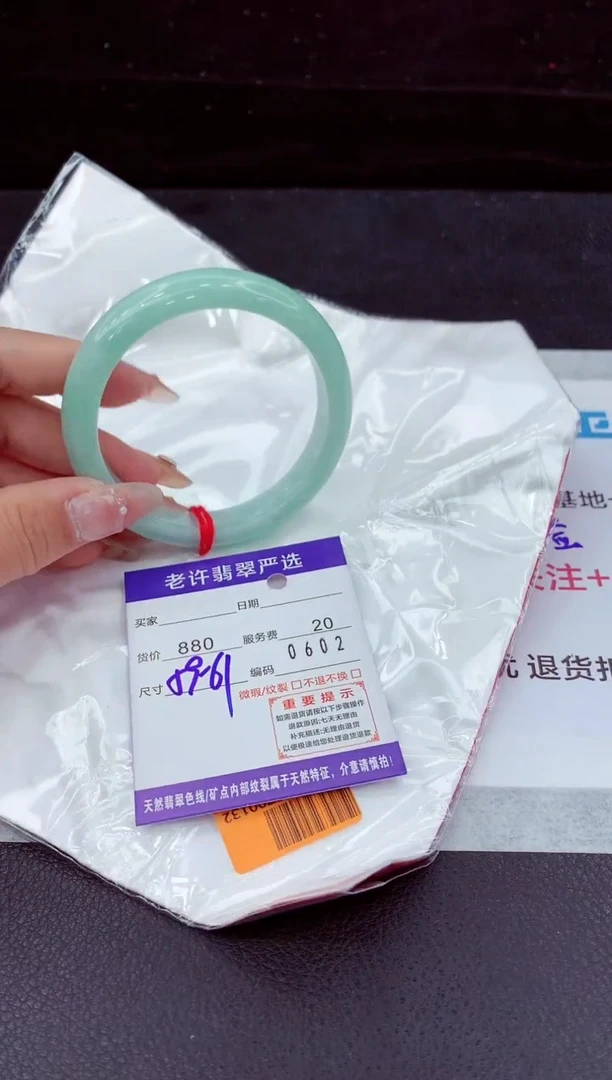 翡翠手镯未镶嵌11111111111