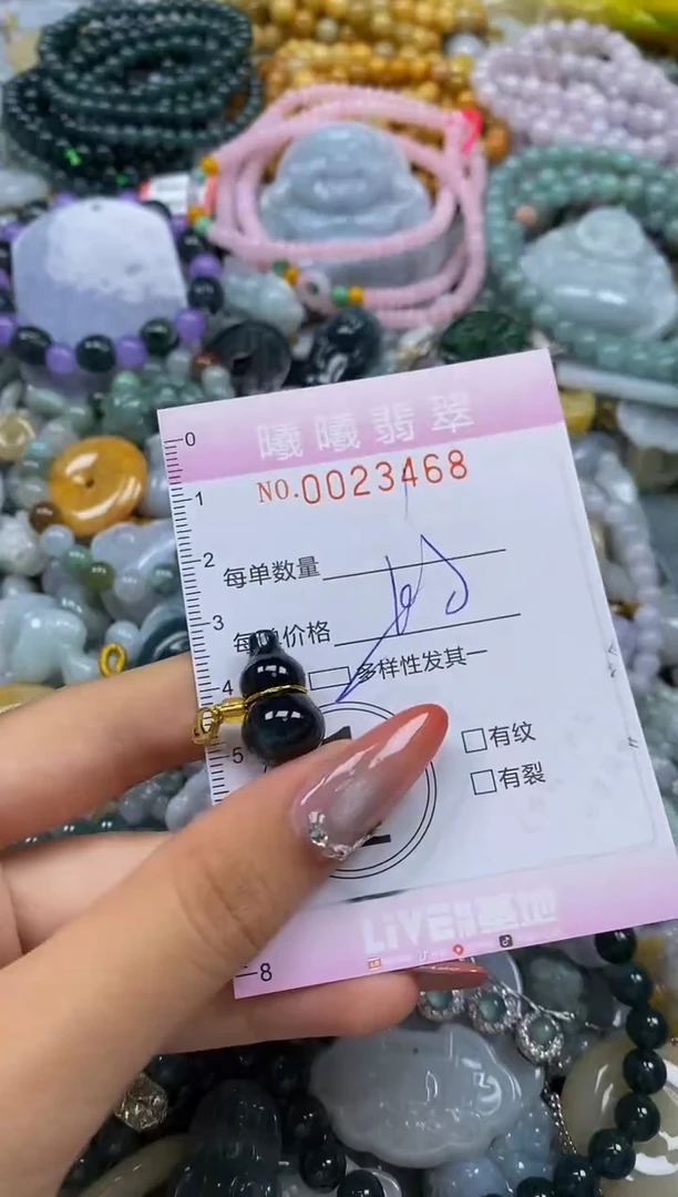 翡翠未镶嵌颈饰闪购0023468