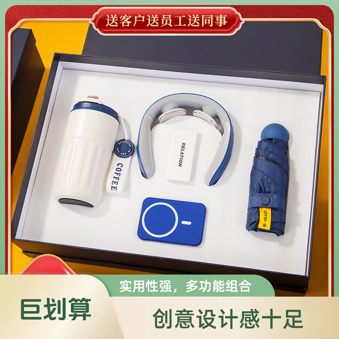 商务礼品套咖啡杯礼盒创意伴手礼公司开业活动礼品印制logo礼物
