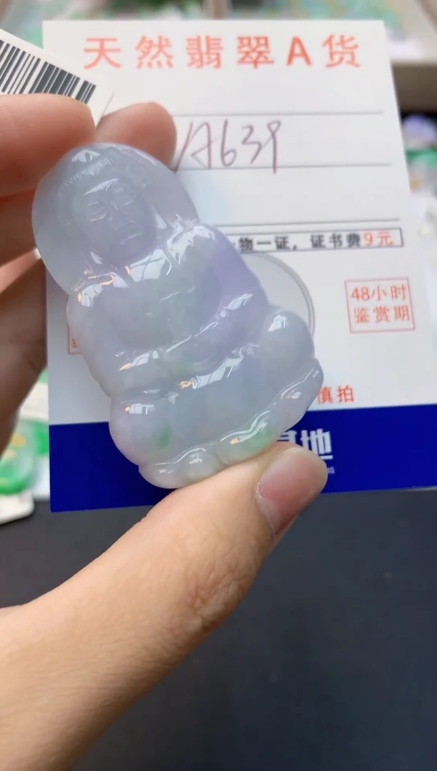 颈饰未镶嵌翡翠天然缅甸A货翡翠