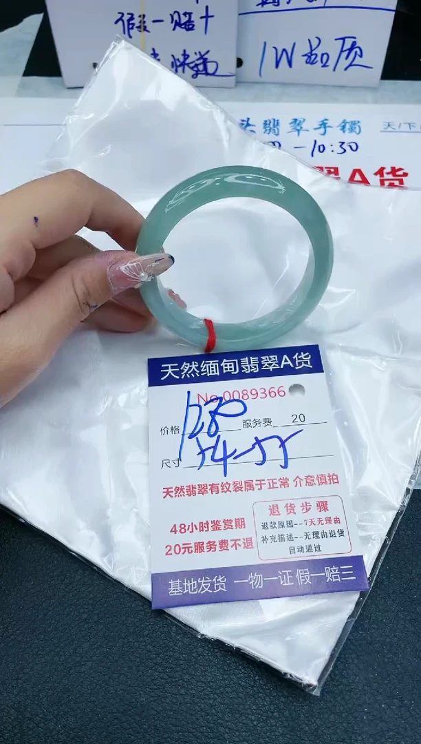 【闪购商品】翡翠手镯未镶嵌11111111111