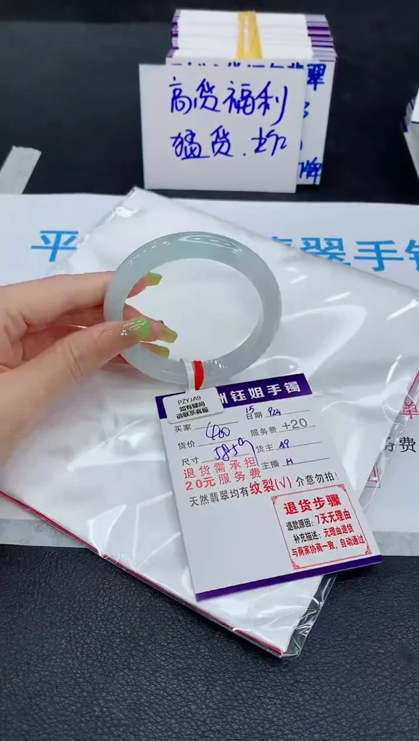 未镶嵌手镯翡翠11111111